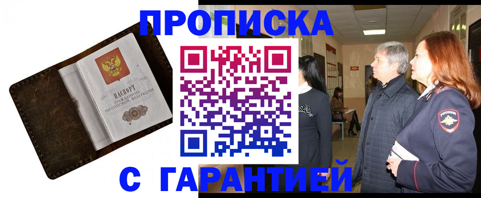 временная регистрация госуслуги в Хабаровском крае